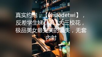 抖音巨乳网红顾灵曦和金主口交舔菊花后入一对一视频