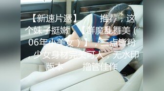 JK吊带黑丝❤️“射给我都射给我，逼逼需要精液”超可爱极品小美女 淫声荡语超级反差，大屌进出粉嫩白虎美穴