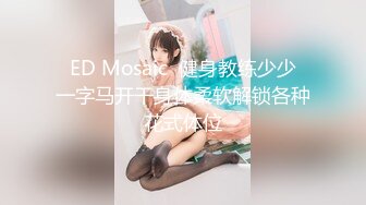 【獨家推薦】Onlyfans超正巨乳苗條正妹『palida』收費福利 極品S級人瘦奶大絕對引爆妳的眼球 超清原版 (9)