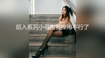 约操肉肉身材外围妹子，推到扒开内裤舔逼，圆润大肥臀骑乘位，后入撞击深插