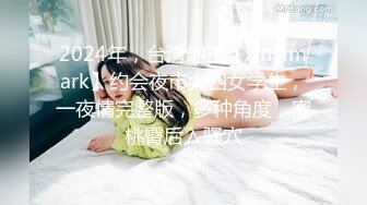 【新片速遞】❤️❤️调教极品小女友，连体网袜，胸前滴蜡扇嘴巴，假屌玩嫩穴，妹妹很配合，翘起屁股求主人操，后入爆操嫩穴[1.71G/MP4/01:16:18]