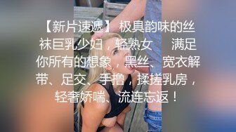 纯天然巨乳黑丝美女和男友家中自拍