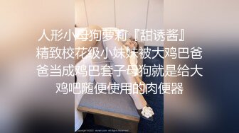 【新片速遞】 ✨ONLYFANS稀有高质量华人极具反差感留学生「哀伤小姐」「Sad Miss」极品美腿模特身材面具女【第二弹】[4.16G/MP4/1:36:18]