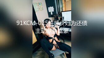 《稀缺资源⭐社死混乱》真实记录夜场、迪吧、KTV会所，各种不雅淫乱行为~群魔乱舞淫荡至极 (3)