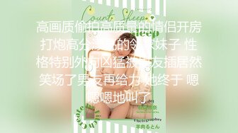 美女Yeha ()深处性感热辣 引诱的我不能自拔 恨不得深深插入