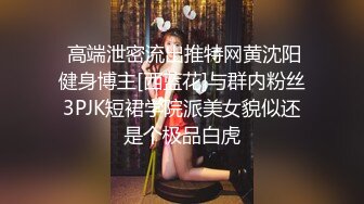 【绿帽巅峰??爱妻绿魔】究极绿帽奴『春哥』绝版首发-&gt;伺候老婆与老丈人乱伦做爱 看着野男人内射娇妻 高清720P原版