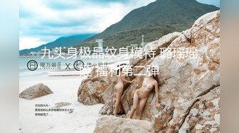   性爱流出高颜值女白领偷情公司老总，被自家老公流出性爱视频