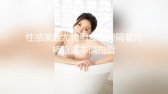 2024年2月安徽良家小少妇【海棠月色】有点儿腼腆有点儿骚，大奶子，家中性爱黑丝记录，刺激！ (3)