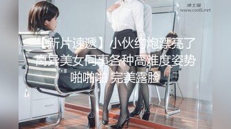 【新片速遞】小伙约炮漂亮了离异美女同事各种高难度姿势啪啪啪 完美露脸