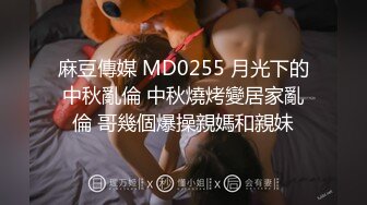 最新强推，网美推车OnlyFans极品女M母狗变态人妻ann私拍，NTR老公3P双飞多人淫乱主打一个刺激 (18)