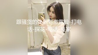 寻花偷拍系列-男主3500约操身材苗窕的洋装美女…