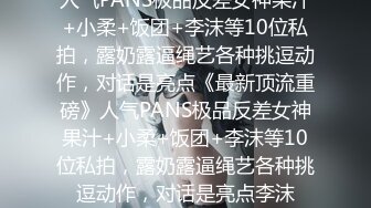 7/10最新 约炮清纯美女身材苗条身高170大长腿皮肤白里透红VIP1196