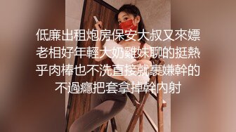 广东帅哥按摩院精挑细选极品美乳女技师服务真不错还会“压咩爹”对白有趣