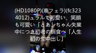 HMN-468 キミは私に堕とされたい 既婚者男性と知るとゼッタイに不倫中出しで沼らせてくる美人社員 美谷朱里