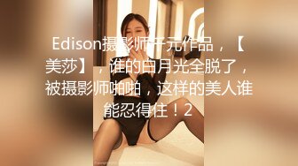 把女同事骗回家里拔掉衣服强上！越反抗越兴【完整版79分钟已上传下面】