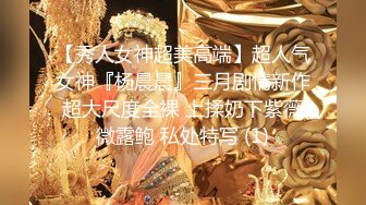 ✿极度反差婊✿调教02年清纯少女性奴～审美疲劳就换点口味看这些，鸡巴跳蛋塞进骚小嫩逼，疯狂摩擦～