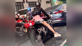 [露脸]上海18岁 留美小m调教季 第二弹 捆绑 求操 乳摇