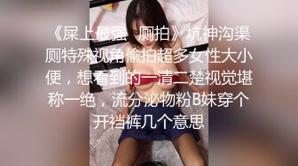 重磅泄密无水》万人追踪推特极品身材网红女神anbaby收费私拍紫薇啪啪有钱人的玩物 (2)