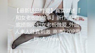 STP22998 全平台身材天花板 【没有网名可取了】 杭州极品小仙女 哪个男人看了不留鼻血 无套啪啪 美轮美奂