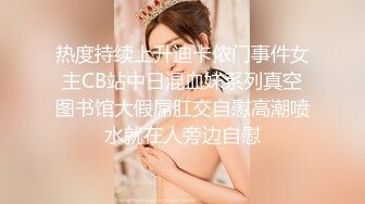 万众期待超美女神~【天真】迷人身段~大JB插粉逼 汁水真多