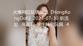 巨乳jk美少女！后入打桩狂操不停高潮迭起太爽了！