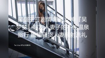 居家少妇女上位伺候老公，不给力一会缴枪了，女主有点小失落