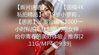 【新片速遞】 2022-5-7【真实约极品女神】酒店约操良家少妇，再操第二炮，张开双腿抽插，大屁股骑坐貌似满足不了