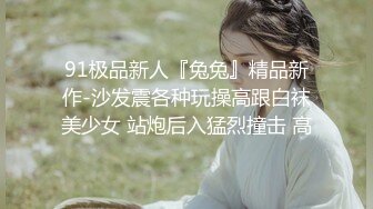 【极品女神甄选】最美极品爆乳尤物【娜美妖姬】新作-在床上被老公插到喷 整个小逼沾满白浆 全程骚话 (1)