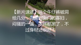   开档黑网丝袜美眉