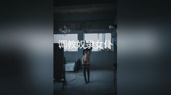 国产AV 精东影业 JD119 你是我的眼 苏小小