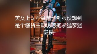  御姐范女神小雨妹妹黑丝镂空情趣套装约炮粉丝家中啪啪 沙发翘极品丰臀后入冲刺内射