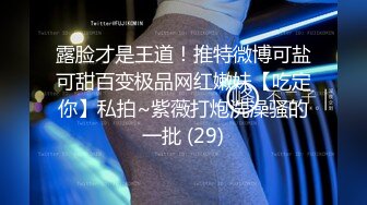 【极品女神??价值17美金】美乳新人『丽露Leelo』绝美和服诱惑 全裸美胸超美情色互動 大尺度隐藏版 高清1080P版