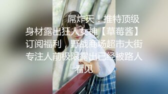 2/4最新 比女人还妩媚的TS惠奈酱爆操黑丝OL制服无套中出VIP1196