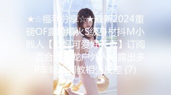 STP18114 【你的佟丽娅】美少妇两女一男互玩，开裆丝袜舌吻互舔道具假屌抽插，很是诱惑喜欢不要错过