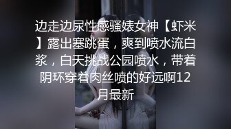 同城直播刷到的一个02年小小网红刷了不少礼物要到微信酒店约炮居然是个白虎逼呻吟刺激