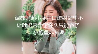 世足狂熱 絲足狂潮 EP1 節目篇 有球必硬 解放性欲 艾熙 夏禹熙 宋南伊 趙曉涵