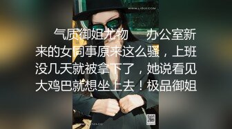 天美传媒TML027表姐不为人知的性癖好