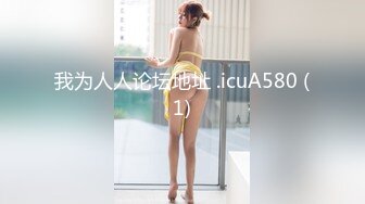 (HD1080P)(S-cute)(980_yui_02)激しめに責められて潮吹き絶叫SEX Yui