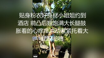 一月专业盗站流出商场下沉式蹲厕前后双角度偷拍女顾客尿尿