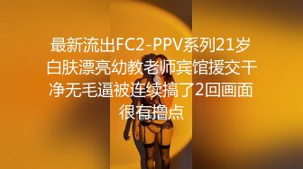 【秀人网周于希】顶级大尺度剧情啪啪 双人运动堪比AV 刺激 (3)