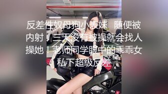 猥琐房东合租房浴室暗藏摄像头❤️偷窥4个年轻女生洗澡 (2)