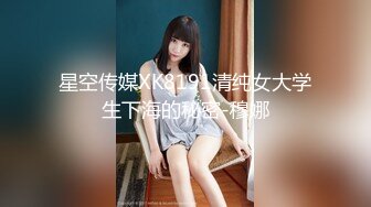 可爱足球宝贝求哥哥内射-娜美.星空无限传媒