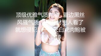 极品尤物网红姐妹花双飞，美女轮流操，黑丝美腿骑乘位，深插爆操美臀