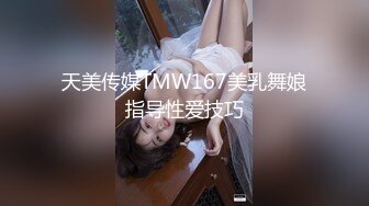 抄底高颜值美女主持人