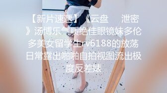 江苏骚货前女友