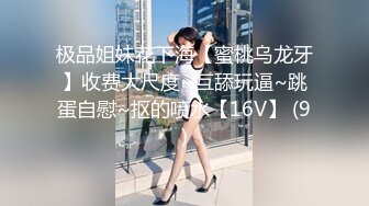 【国产版】[ID-5326] 惠敏 服务员爆操公主病女房客 爱豆传媒