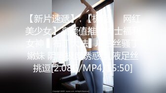 [原创] 强推美妇，蒙着眼开始反抗到强插进去之后顺从