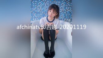 JK装02年双马尾萌妹，撩起裙子脱下内裤，这屁股太诱人了