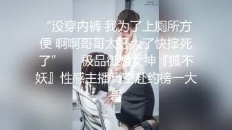 素人投稿_服饰柜小姐姐15847C聊了好阵子，终于找到本人了！她说去年在dcard发现我，就开始追踪我的推特，一直在看我发文，但不敢看到留言互动、或者私讯还是好小张把握性福ㄌ…。