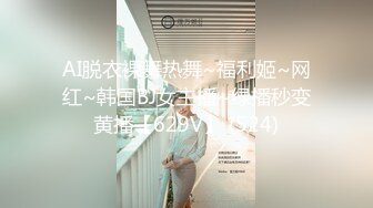 高端泄密流出 推特网黄沈阳健身博主[西蓝花]与群内粉丝3PJK短裙学院派美女貌似还是个极品白虎